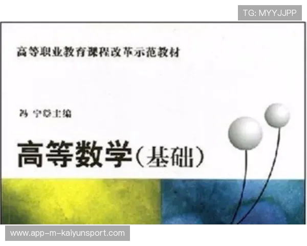 2026年足球基层俱乐部合规运营示范教材数字版发布，足球职业俱乐部运营方案